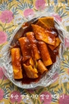 전국 8대 떡볶이.jpg