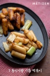 전국 8대 떡볶이.jpg