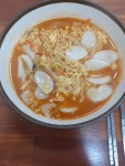 떡라면