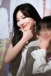 수정