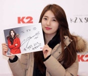 수지