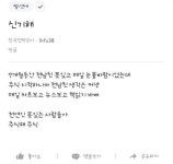 신기해