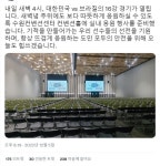 수원 컨벤션센터 근황