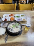 전라남도 국밥