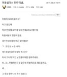 내 기준 미용실썰 1위 ㅋㅋㅋ