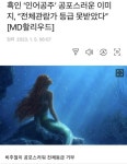 벌레 순대 공장 진성푸드 납품 업체 명단에 소비자 충격