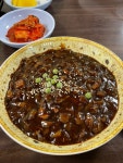 짜장면