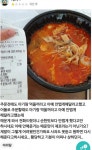 마라탕 리뷰 1점 준 이유