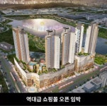 요즘 난리난 동탄 상황.jpg