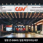 요즘 난리난 동탄 상황.jpg