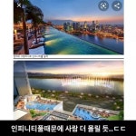 요즘 난리난 동탄 상황.jpg