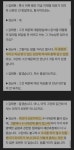 하하하하 김남국 