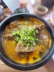 그집해장국