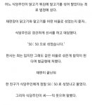 식당 주인의 50:50