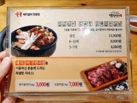 명륜 진사갈비집~1명이 10인분 리필 멱살잡이