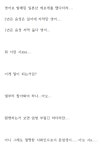 영어못하던 10덕 친구놈이 3년만에 영어를 원어민처럼 하게된 이유