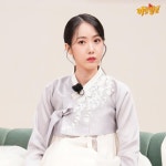 유아 미미 오마이걸 & 은하 신비 VIVIZ비비지 홍지윤 등 아는형님 유아 미미 오마이걸 &amp; 은하 신비 VIVIZ비비지 홍지윤 등 아는형님