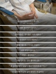 승무원 산재 인정??? 국내 첫 사례