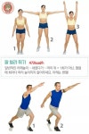 집에서 할 수 있는 맨손 유산소 운동