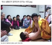 후방) 아직까지도 무슨 상황인지 짐작조차 안가는 사진