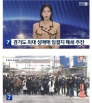 성매매 여성 200명 지원 나서는 파주시