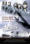 최대호 안양시장, 제헌절 맞아 행복 추구권 참된 의미 강조