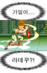 미용실 인스타에 박제당한 디씨인