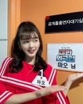 나가이 마오