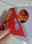 옛날치킨