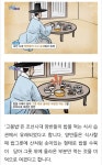 의외로 조선시대 머슴들이 노예가 아니었던 이유
