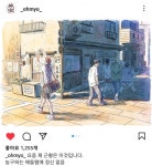 웹툰작가 오묘 근황