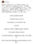 임실군, 농림축산식품사업 산림소득분야 신청접수