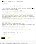 어질어질 여성전용 아파트 근황