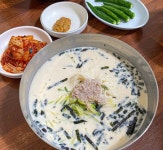 콩국수