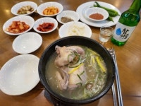 삼계탕