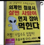 와! 큰일이다! 오래 살고 싶다!