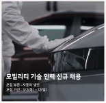 현대차 생산직 채용 지원 방법 FAQ