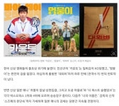 ‘멍뭉이’는 노‘카운트’, ‘대외비’마저..한국영화 줄초상 위기