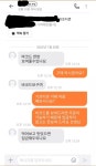 오늘자 당근로운 평화마켓