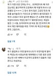 전설의 대전 한남대 오믈렛 맛집 괴담.....