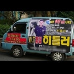 굉장히 수상한 부킹나이트