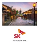 인하대는 인천+하와이를 줄인 말