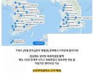 광명시 철산2동, 제2기 주민자치회 출범