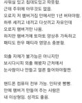 황원채 대전지방보훈청장, 충남서부보훈지청 보훈정책 현장 방문