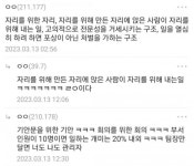 공무원 업무가 비효율적인 이유.jpg