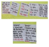 대한민국 여대란......