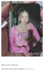 브레이브걸스 포토카드 근황
