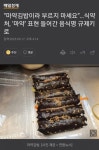 마약김밥,명칭사용금지 ㄷㄷㄷ