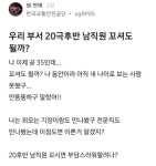 의정부미술도서관, 협동심,집중력 높이는 도자기 클래스 운영