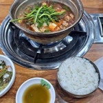 동태탕